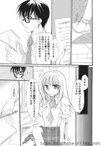 Karyou Sakuragumi Etsu [2010-10]