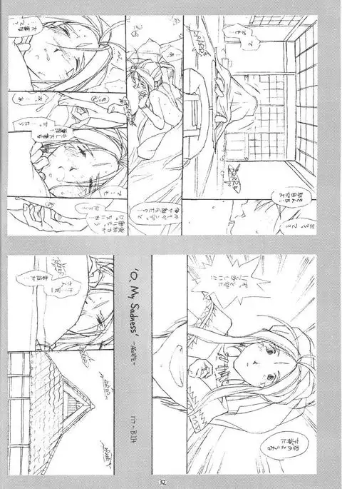 O,My Sadness Episode #1