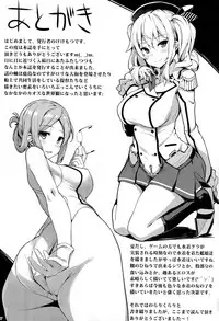 (C90) [Kekemotsu (Kekemotsu)] Please do not rampage on board. (Kantai Collection -KanColle-)