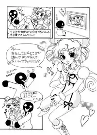 (C75) [Tsurupeta Kenkyuusho (Various)] Tsurupeta Kenkyuu Houkokusho "Kessen Zenya" - Turupeta Research Report