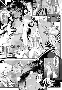 Puruhada Mamono Musume