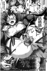 [sugarBt] Ai ga Nakute mo Ecchi wa Dekiru! [Chinese]