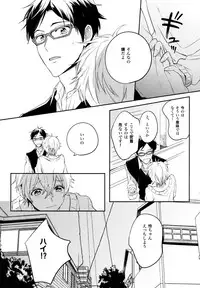 (C86) [TATA (Hata)] TWO STRIP TEASE (Free!)