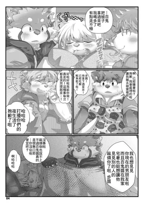 Dream cocktail | 梦幻鸡尾酒