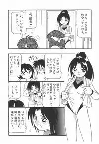 [O.RI] HIGH SCHOOL PARTY 1