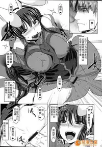 (C87) [Ruiketsuan (Namidame)] Anal Mai Kedamono (Kanon) [Chinese]