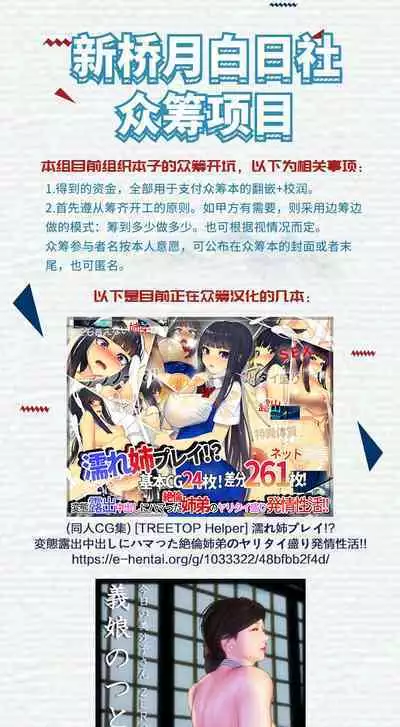 Mendoumi ga Ii kara Zettai ni Unde Kureru