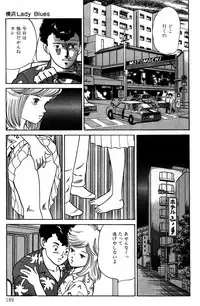 [Nakajima Fumio] Momo-chan no Himekuri Nikki