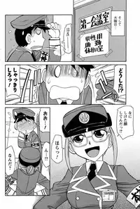 COMIC Men's Young 2009-02