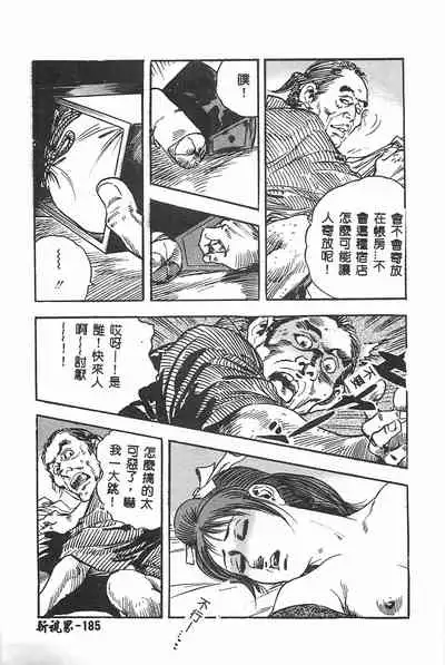 [Orihime] MILKY WAY [Chinese]