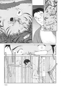 [Mutsuki Tsutomu] Momoiro Peanuts Vol. 1