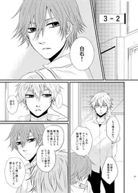 [momoirosyounenki (tukito)] Yuuyake Kaleidoscope (Prince of Tennis)