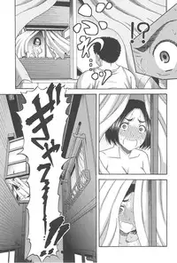 [Narushima Godou] Tonari no H na Oneesan