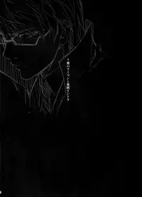 (C87) [Kikurage-ya (Kikurage)] Kuro no Riiman to Ryuu Musume Indora