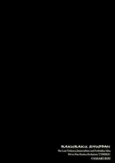 Magazine Cyberia Vol. 131