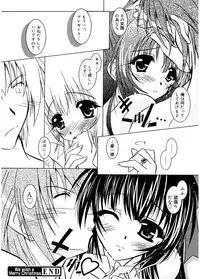 [Parfait] Tell me [Digital]