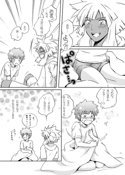 [Viva Mikinosuke (Katazaki Miki)] Junai Saido Shoa (Inazuma Eleven)