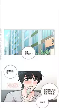 [The Jinshan] Sadistic Beauty Ch.1-41 [Chinese] [17汉化]