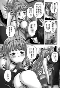 COMIC Masyo 2015-03