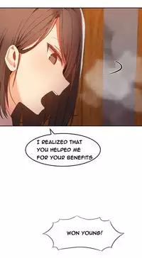 [Mx2J] Hari Dormitory Ch.0-31 (English) (Ongoing)