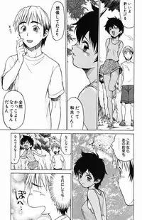 [Kouda Tomohiro] Triple Sunshine