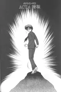 [Caramel Dow] Inshoku