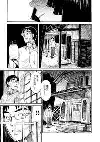 [Naruco Hanaharu] Shoujo Material [Decensored]