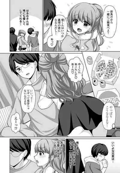 COMIC Penguin Club 2021-03