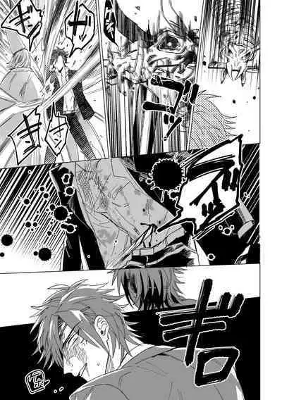 Give and Take Return Match