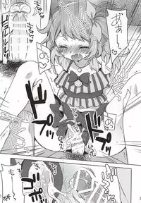 (C88) [cherry*pepper (Yukian)] dreamy day (Aikatsu!)