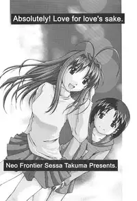 [Zensekai Yakenohara Doumei (Sessa Takuma)] Zettai! Ren'ai Shijou Shugi (Love Hina)