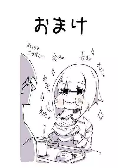 Kouhai wa Mukuchi dakedo Dosukebe sugite Guigui Kuru node Taihen na Hanashi