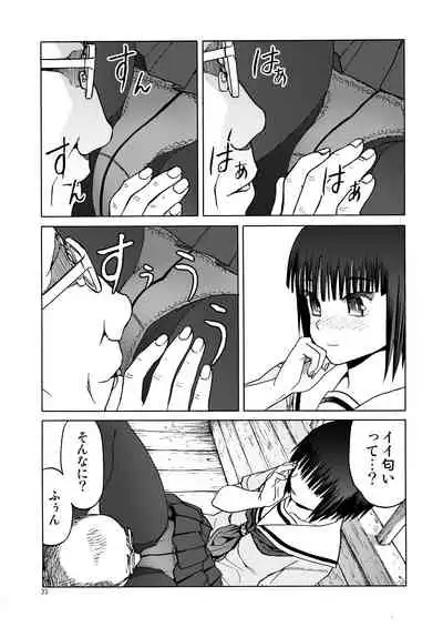 (C92) [Wakuwaku Doubutsuen (Tennouji Kitsune)] P.T.A. PanSto Tights Ashi