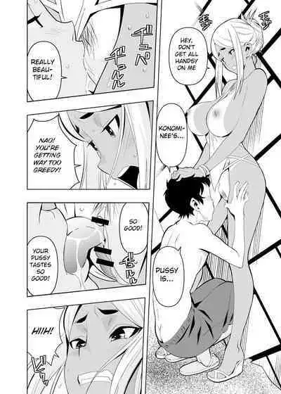 [Mama-san Ballet (Kanon)] Natsuyasumi, Yanmama no Oba to [English] [BSN]