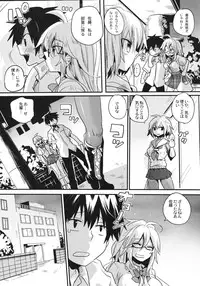 (C81) [DOUMOU] Shaga Bon (Ben-To)