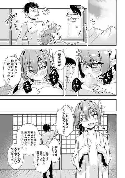 COMIC Masyo 2024-06