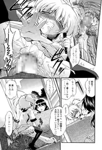 Manga Bangaichi 2015-03