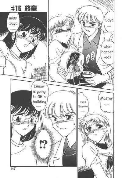 Stainless Night 2021 Sayaka