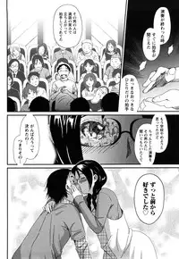 [Ryohzoh] Irodori - Colorful Dreams