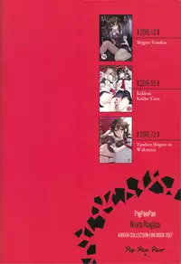 (C93) [PigPanPan (Ikura Nagisa)] Yandere Shigure Soushuuhen (Kantai Collection -KanColle-)