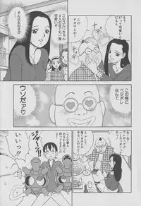 [Miyasu Nonki] Tokyo Nanpa Street Vol.01