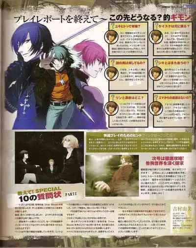 Cool-B Vol.20 2008-07