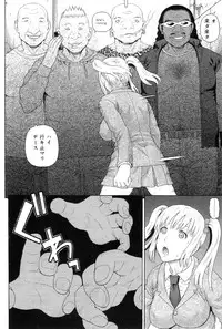 COMIC MILF 2011-12 Vol. 4