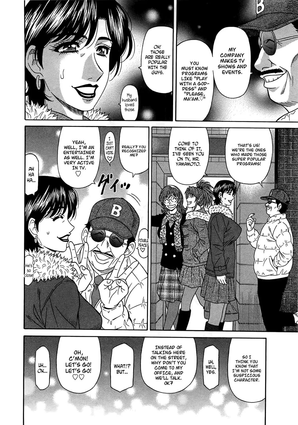 Rewrite + Clinic 2 {Tadanohito + Afro}