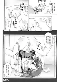 [Ikusa Ryuuji] Sakari Zakari