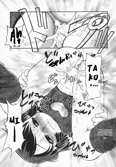 Hina Meikyuu | Hina's Labyrinth