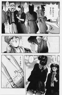 [Yuuki] Rasen Kumikyoku