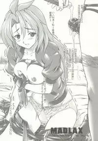 (C66) [Otogiya (Mizuki Haruto)] Itsudemo Barisan Uki Uki Yuna. (Various)