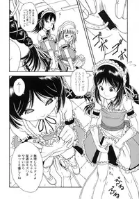 COMIC LO 2007-11 Vol.44