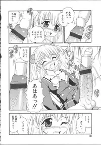 [Shinozaki Rei] Camp Mission